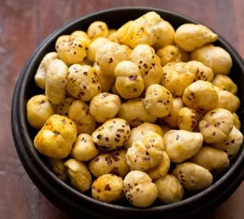 Roasted Salted Makhana 1kg